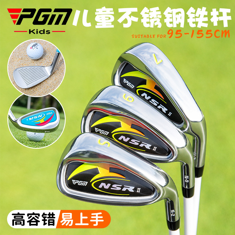Golf Equipment For Kids - PGM Kinder Golfclubs Set voor Jongens