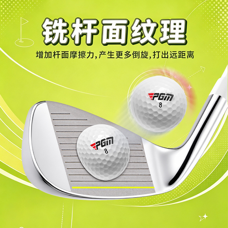 PGM Kinder Golfclubs Set voor  - Golf Equipment For Kids recensie en prijs