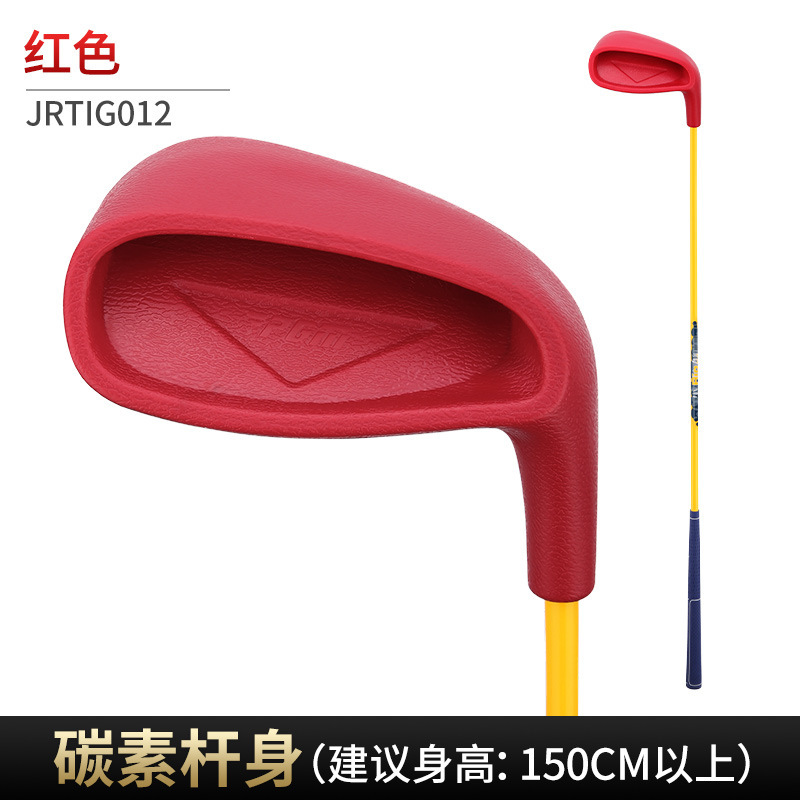 PGM Kids Golf Iron Club Oversi - Golf Equipment For Kids recensie en prijs