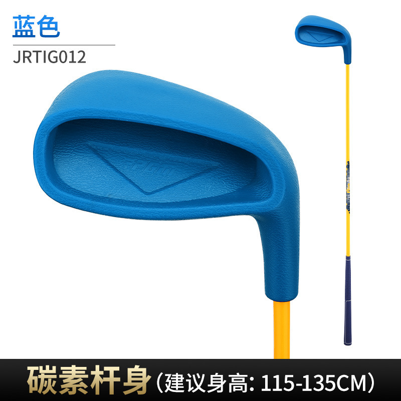 PGM Kids Golf Iron Club Oversi - Golf Equipment For Kids recensie en prijs